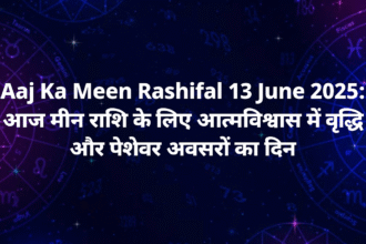 aaj ka meen rashifal 13 june 2025 din kaisa rahega career update love tips aur aaj ka upay 2025 1200x675