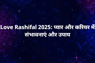 love rashifal 2025 aries taurus gemini love life career update lucky number upay aur jyotish tips 1200x675