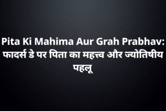 pita ki mahima aur grah prabhav understand importance of fathers day astrologically 1200x675