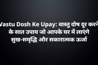 vastu dosh ke upay seven effective ways to remove vastu defects from your home 1200x675
